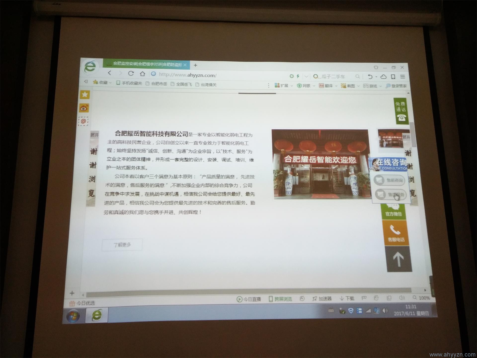 合肥展館投影音響安裝公司,合肥會議室投影音響安裝公司,合肥家庭影院安裝公司