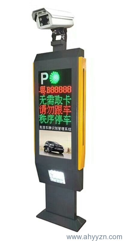 合肥停車場車牌識別收費(fèi)系統(tǒng).jpg