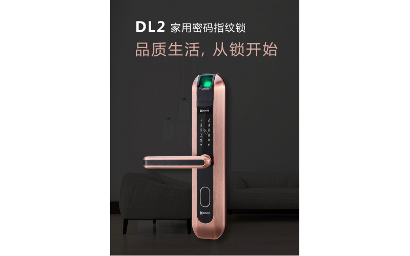 ?？低曃炇疍L2指紋鎖家用防盜門鎖 電子鎖密碼鎖大門防盜鎖